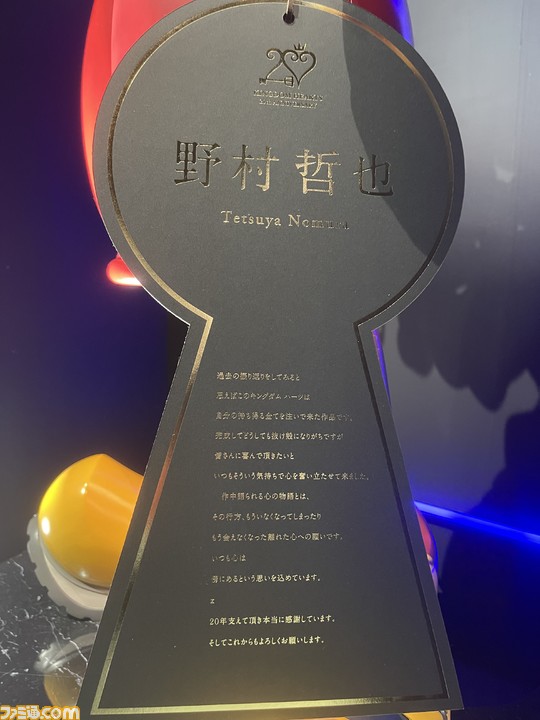 『キングダム ハーツ4』野村哲也氏インタビュー。バトルコンセプトは“スクラップ&ビルド”、舞台となるクァッドラトゥムの詳細も